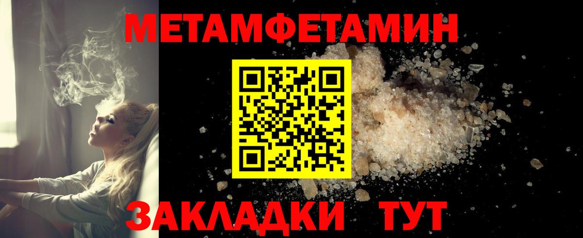 АМФ  АМФЕТАМИН Premium  Вход с VPN  Вышний Волочёк 
