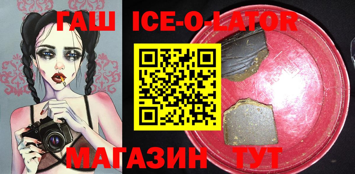 ГАШ индика сатива Вышний Волочёк