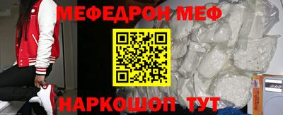прущие крисы Вышний Волочёк