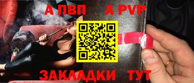 прущие крисы Вышний Волочёк