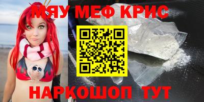 прущие крисы Вышний Волочёк