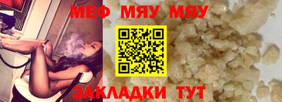 мдма Вязьма