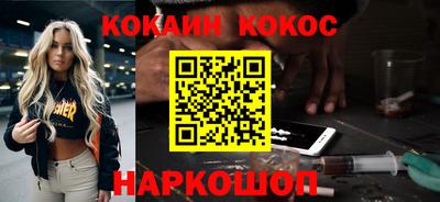 прущие крисы Вышний Волочёк