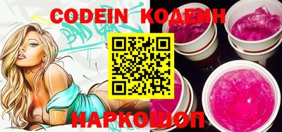 прущие крисы Вышний Волочёк