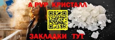 ALPHA-PVP Вязники