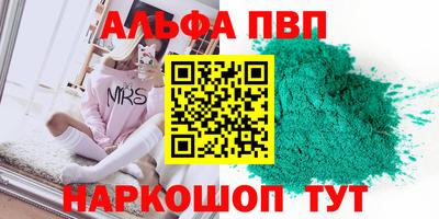 мдма Вязьма
