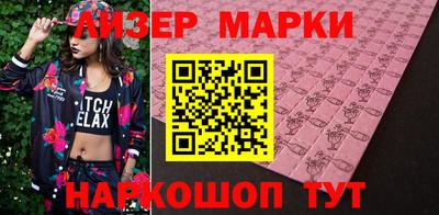 прущие крисы Вышний Волочёк