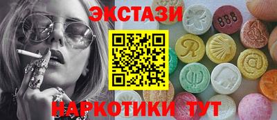 прущие крисы Вышний Волочёк