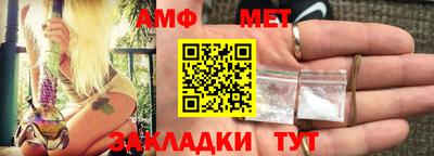 мдма Вязьма