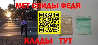 прущие крисы Вышний Волочёк