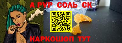 мдма Вязьма