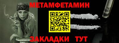 прущие крисы Вышний Волочёк