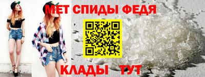 ALPHA-PVP Вязники
