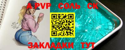 ALPHA-PVP Вязники
