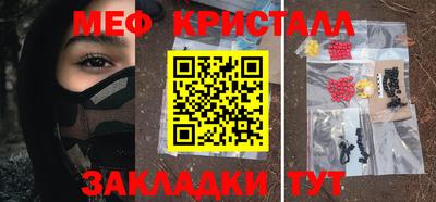 прущие крисы Вышний Волочёк
