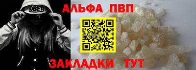 прущие крисы Вышний Волочёк