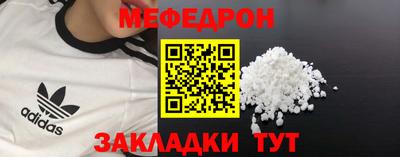 мдма Вязьма
