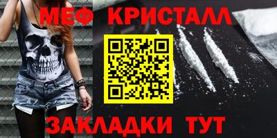 мдма Вязьма