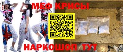 прущие крисы Вышний Волочёк