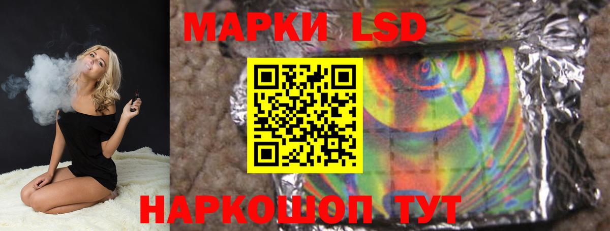 LSD-25 экстази кислота  LSD-25 экстази ecstasy  блэк спрут ONION  Вход с VPN  Вышний Волочёк  Лсд 25 экстази 