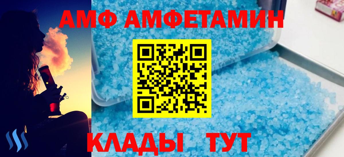 Метамфетамин пудра  Метамфетамин пудра  Вышний Волочёк  Вход с VPN 