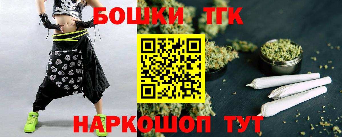 Вышний Волочёк  Бошки Шишки OG Kush  Канабис гибрид  Бошки Шишки индика  Каннабис MAZAR  Вход с VPN 